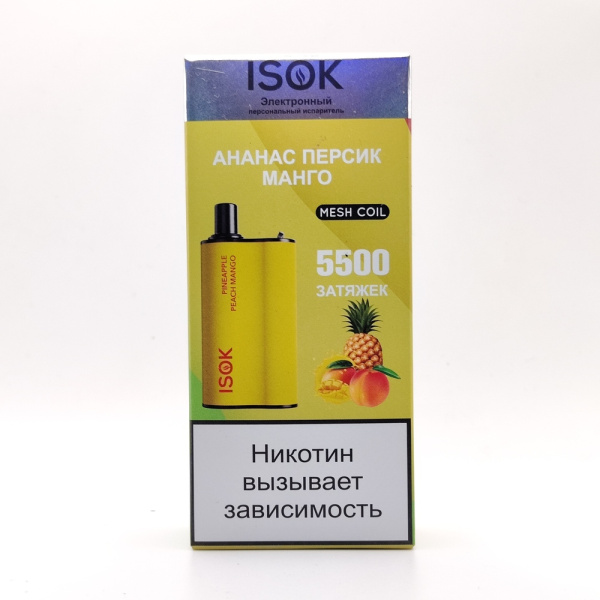 Одноразовая электронная система доставки никотина ISOK BOXX 5500 АНАНАС ПЕРСИК МАНГО