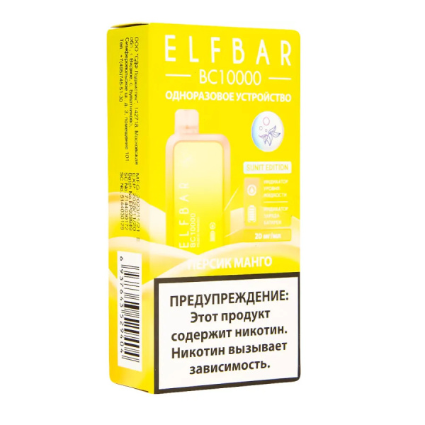 ЭСДН ELFBAR BC10000 Персик Манго МТ