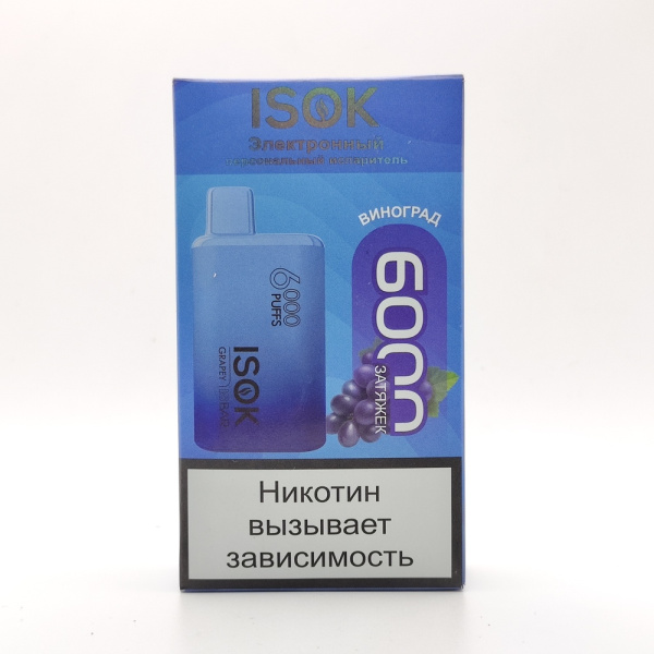 Одноразовая электронная система доставки никотина ISOK ISBAR 6000 ВИНОГРАД