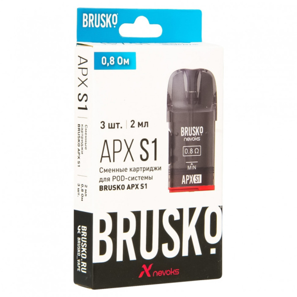 Картридж Brusko APX S1 (0.8)