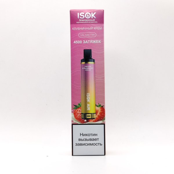 Одноразовая электронная система доставки никотина ISOK AIR 4500 Клубничный Крем