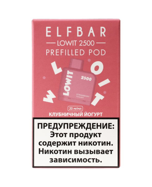 Картридж LOWIT 2500 Pod Клубничный йогурт МТ
