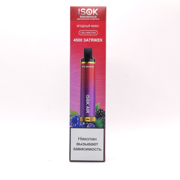 Одноразовая электронная система доставки никотина ISOK AIR 4500 Ягодный Микс