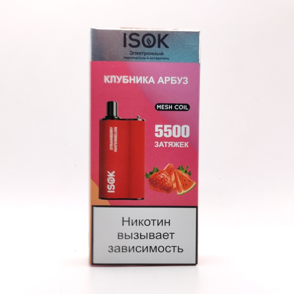 Одноразовая электронная система доставки никотина ISOK BOXX 5500 КЛУБНИКА АРБУЗ