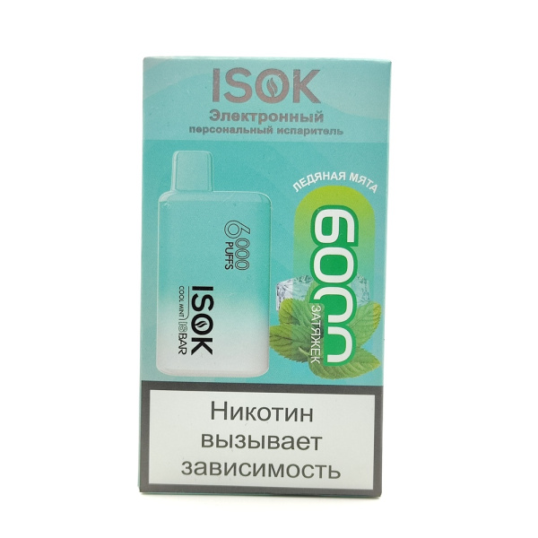 Одноразовая электронная система доставки никотина ISOK ISBAR 6000 ЛЕДЯНАЯ МЯТА
