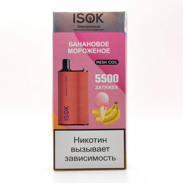 Одноразовая электронная система доставки никотина ISOK BOXX 5500 БАНАНОВОЕ МОРОЖЕННОЕ