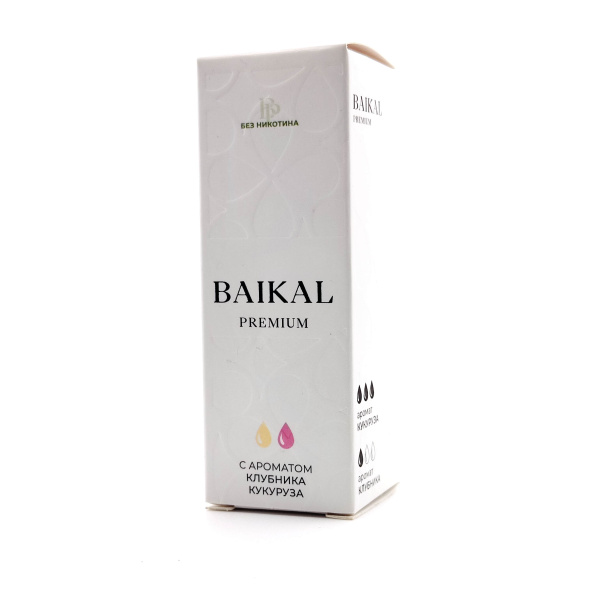Безникотиновая жидкость для ЭСДН Baikal Premium (Байкал Премиум) с ароматом Клубника, Кукуруза