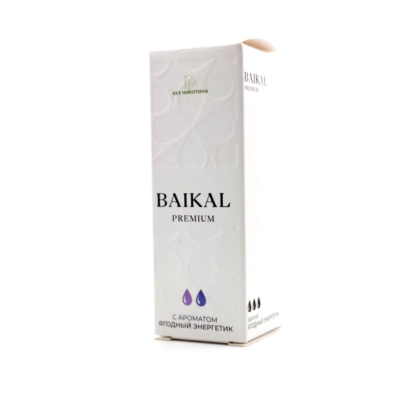 Безникотиновая жидкость для ЭСДН Baikal Premium (Байкал Премиум) с ароматом Ягодный Энергетик