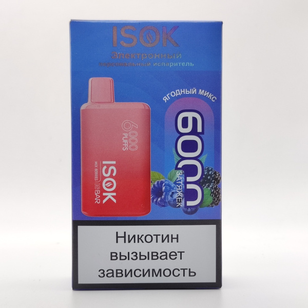 Одноразовая электронная система доставки никотина ISOK ISBAR 6000 ЯГОДНЫЙ МИКС