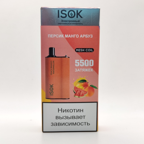 Одноразовая электронная система доставки никотина ISOK BOXX 5500 ПЕРСИК МАНГО АРБУЗ