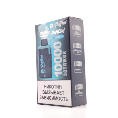 Puffmi DuMesh 10000 - Чистый фото в интернет-каталоге PG-VG