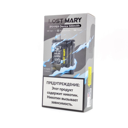 Lost Mary Psypher (Обсидиан) фото в интернет-каталоге PG-VG